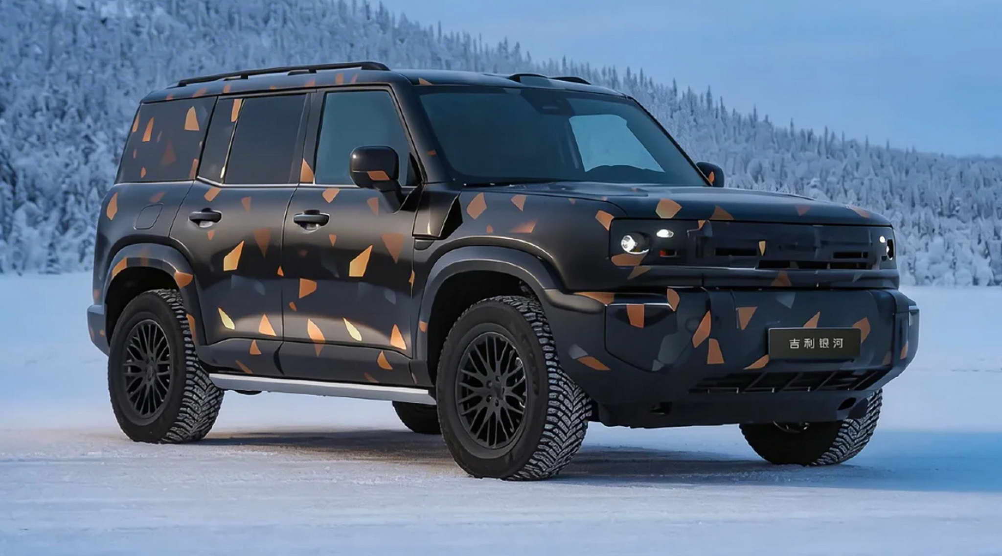 A világ legkeményebb terepjáróinak adna feladatot a Geely új tanulmányautója